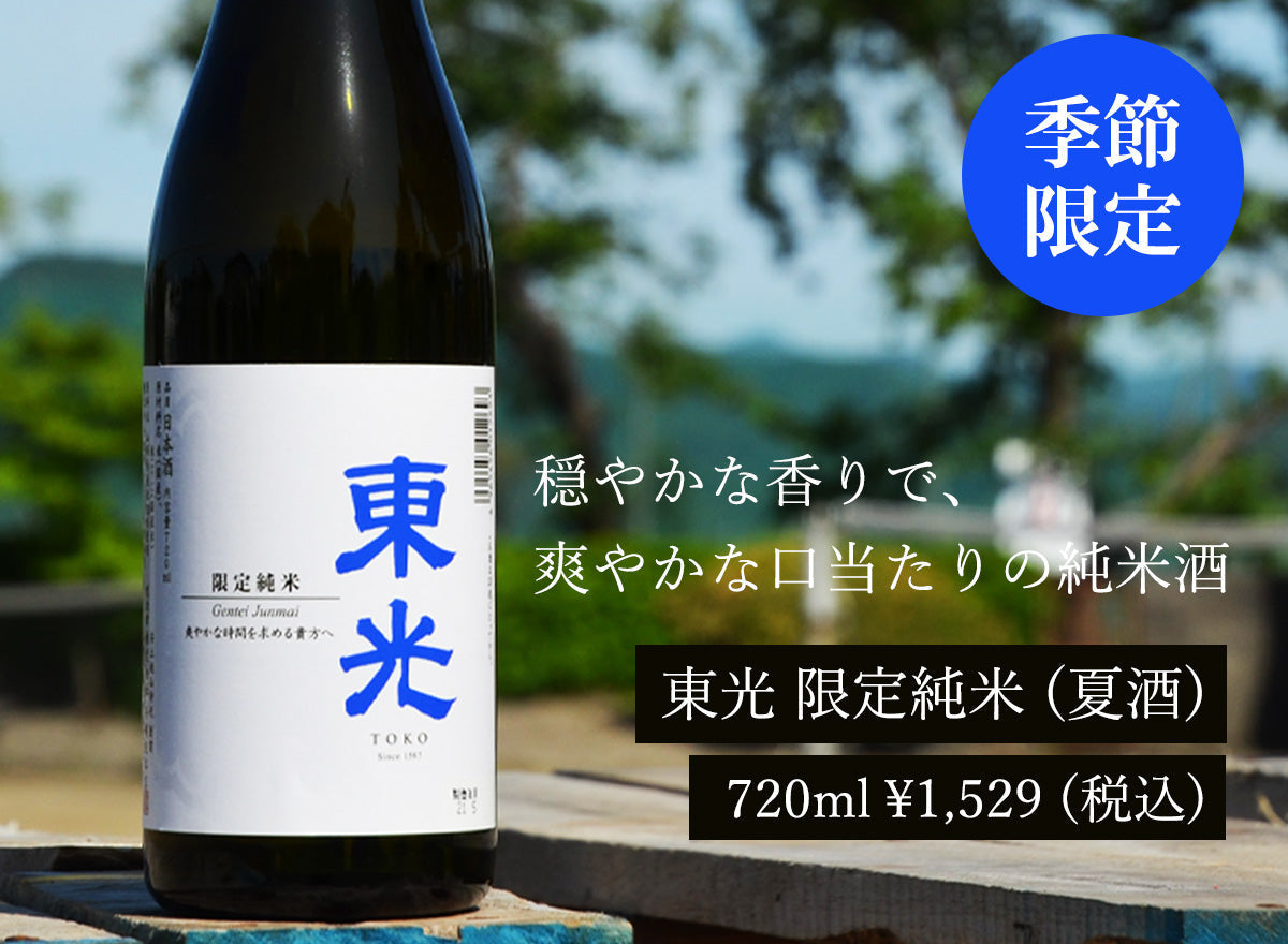 期間限定販売　日の光　米苗　　４０枚 20250515_sp_ce1a60e8-2b9e-463a