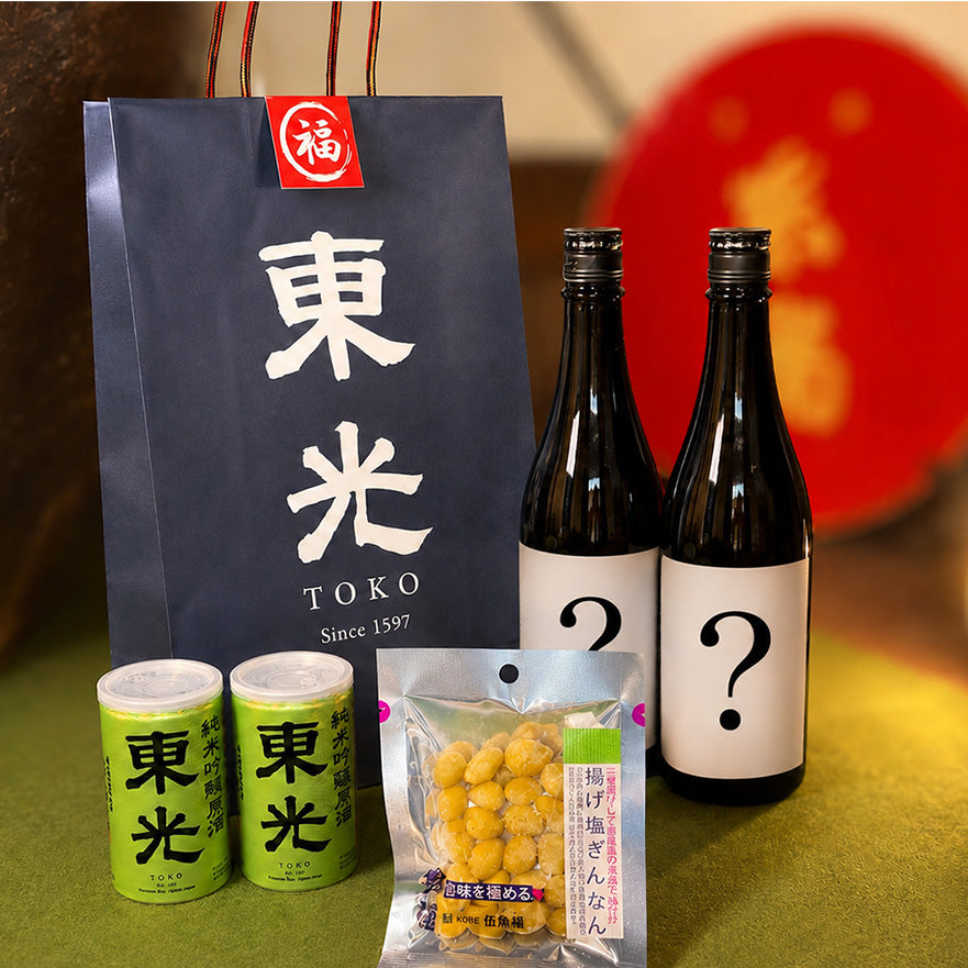 数量限定 お楽しみ福袋2026-東光オンラインストア-小嶋総本店
