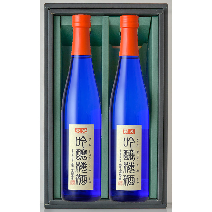 終売　山崎梅酒　2本セット 送料無料】サントリー梅酒〈山崎蒸溜所貯蔵梅酒〉飲み比べ2種