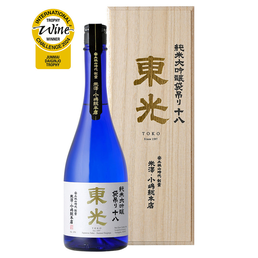 東光 純米大吟醸 袋吊り 十八-東光オンラインストア-小嶋総本店