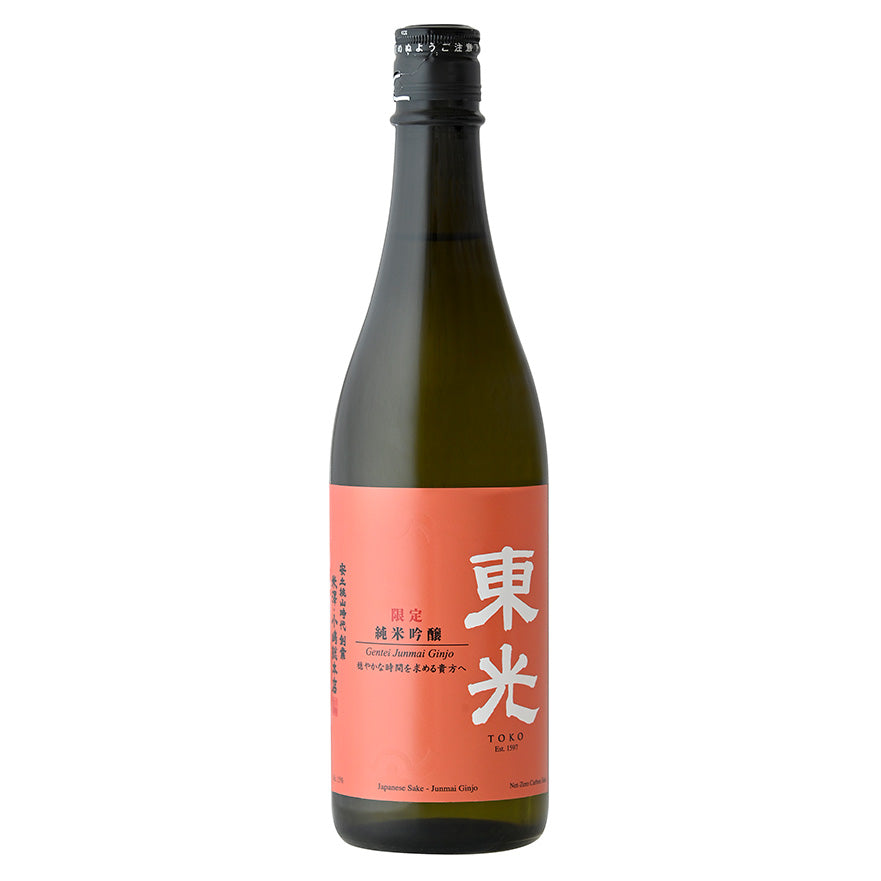 季節限定】限定 純米吟醸（ひやおろし）-東光オンラインストア-小嶋総本店