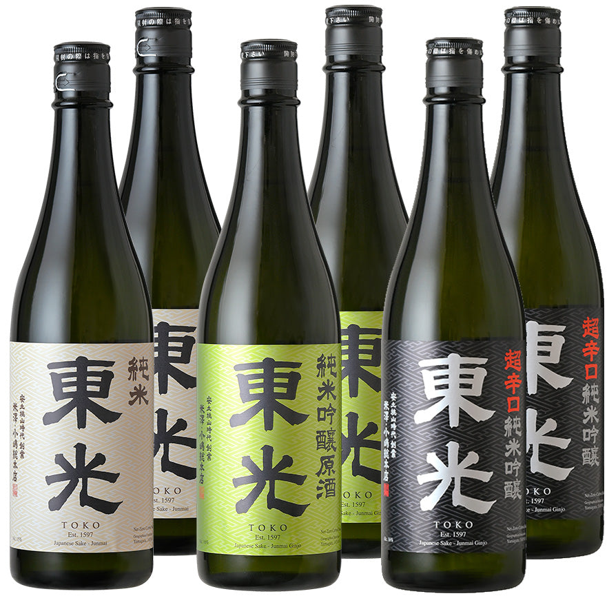 おすすめ厳選飲み比べセット 720ml×6本 ※うれしい特典付き